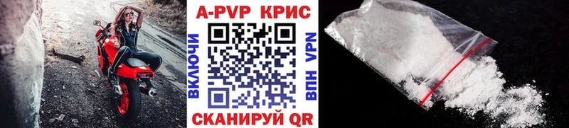 APVP VHQ Питкяранта