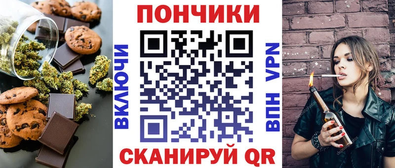 Cannafood марихуана  ОМГ ОМГ рабочий сайт  Питкяранта 