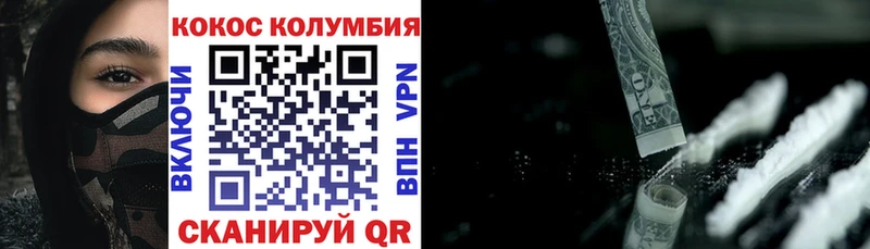 Кокаин Перу  Питкяранта 