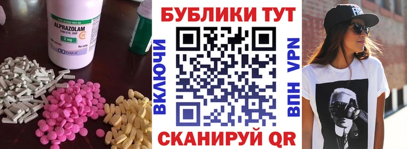 Ecstasy VHQ Питкяранта