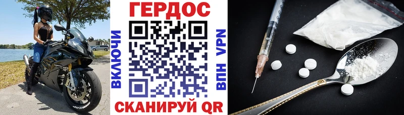 ГЕРОИН хмурый  Питкяранта 