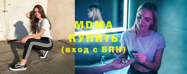 герыч Заводоуковск