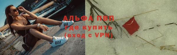 кокаин VHQ Елабуга