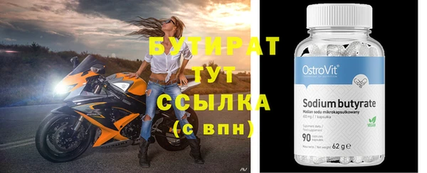 прущие грибы Ельня