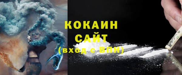кокаин VHQ Елабуга