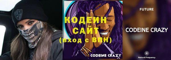 кокаин VHQ Елабуга