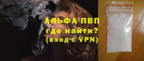 бошки Елизово
