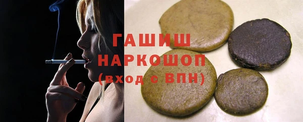 бошки Елизово
