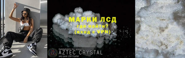 эйфоретик Заволжье