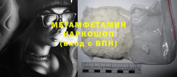 эйфоретик Заволжье