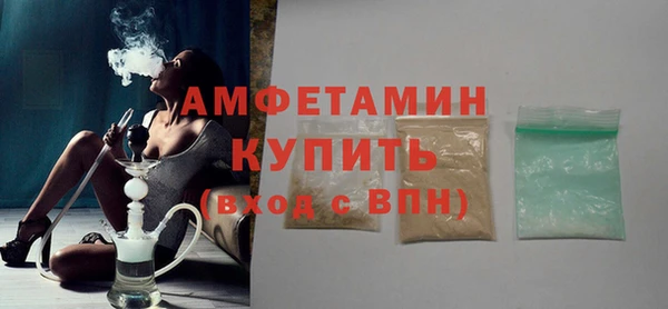 бошки Елизово