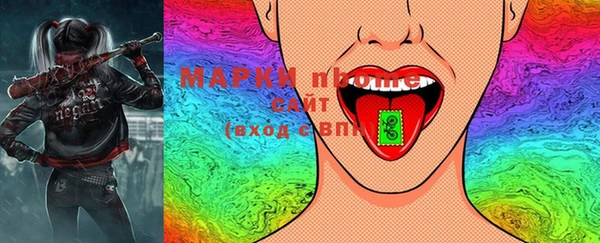 меф VHQ Шали