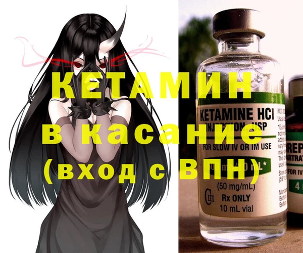 бошки Елизово