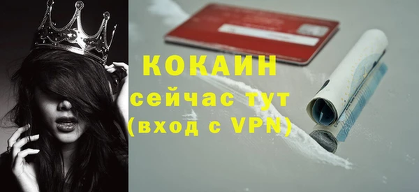 кокаин VHQ Елабуга