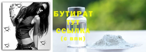 бошки Елизово