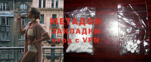 кокаин VHQ Елабуга