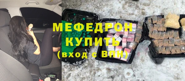 бошки Елизово