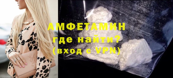бошки Елизово