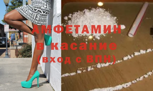 бошки Елизово