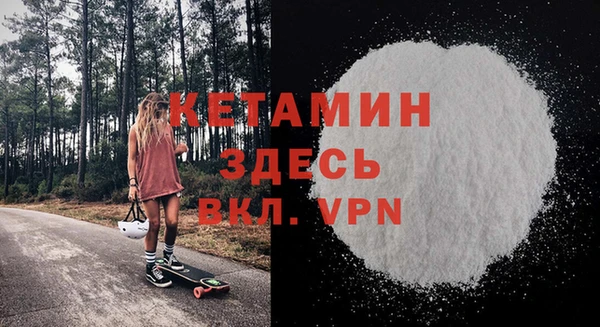 бошки Елизово