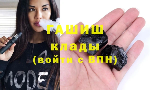 бошки Елизово