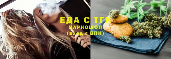 бошки Елизово