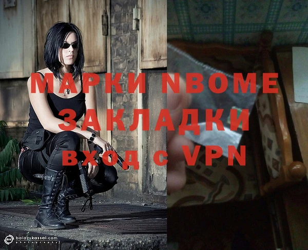 МДМА Шадринск
