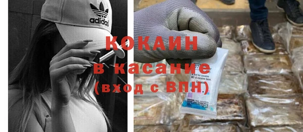 кокаин VHQ Елабуга