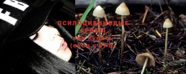 бутик Шарыпово