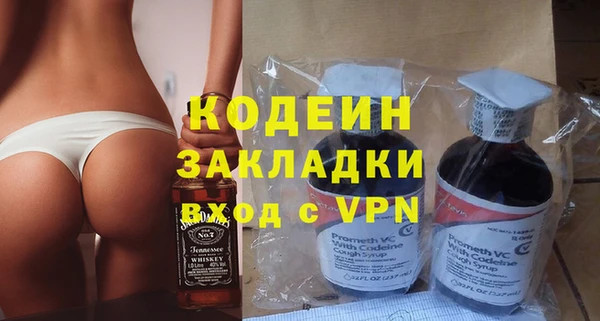 кокаин VHQ Елабуга