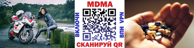 МДМА crystal  Питкяранта 