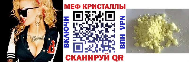 гидра как войти  Питкяранта  Меф мука 