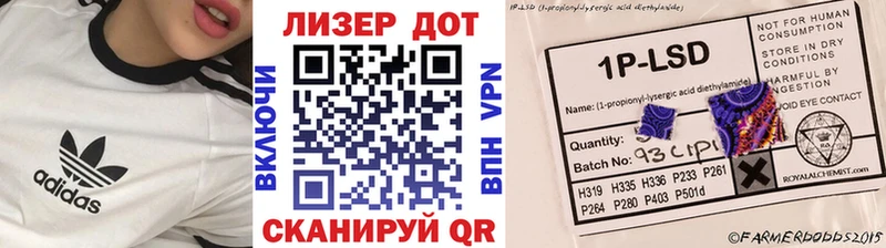 Марки 25I-NBOMe 1500мкг  Питкяранта 